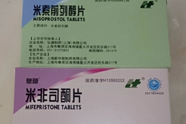 打胎药在线购买加微信要闻 第30页